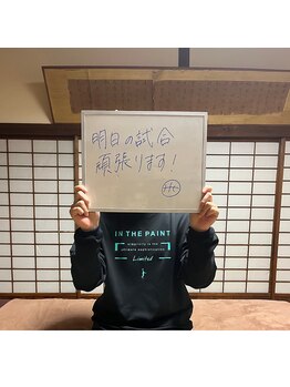 まもる整体サロン 新山口店/腰痛の改善