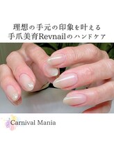 カーニバルマニア 明石店(Carnival Mania)/