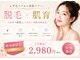 アネル 浦添店(anel)の写真