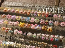ピーボックス 南浦和(P-BOX)/☆充実のパーツ☆