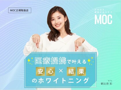 シカホワイトニングトウキョウ 笹塚店(CICA Whitening Tokyo)の写真