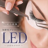 emi noa【9月初旬オープン（予定）】
