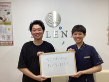 セレネ整骨院 戸越銀座院