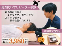 ほねキング 流山おおたかの森
