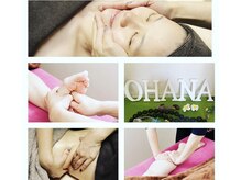 オハナ(Ohana)