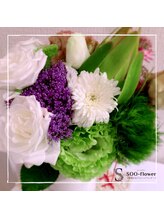 スーフラワー(SOO-flower)/お花を見るだけで