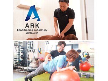 アーク コンディショニングラボラトリー ジユウガオカ(ARK Conditioning Laboratory)