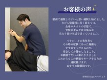 むらかみ整骨院鍼灸院 京田辺の雰囲気（柔道整復師の資格を持ったスタッフが口コミにて大好評◎[肩甲骨]）