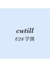 【U24学割♪】上下ラッシュリフト　￥12100→￥7920