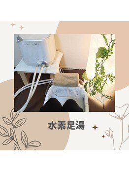 ヨサパーク 葵(YOSA PARK)/美脚/下半身太り/集中温活痩身