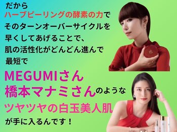 ビープラス(Biplus)/メグミさんが１０年続ける理由