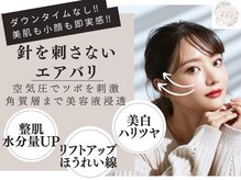 サラン(SALON)