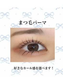 メモト 北花田店(memoto)/まつげパーマ