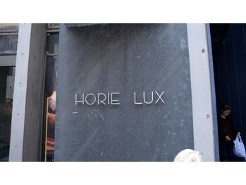 癒し処 利休 堀江店/建物入り口