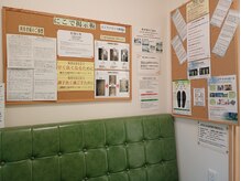にこでバランス院