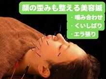 カラダリセット 上本町