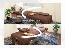 シルク(SILK)の雰囲気(Point 3 完全個室・アナタに寄り添うカウンセリングにこだわる♪)