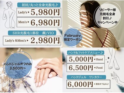 トータルビューティーサロン デザインの写真