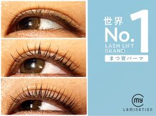 フロートータルビューティ(flow TOTAL BEAUTY)/マイラミネーション
