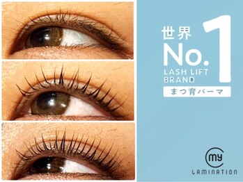 フロートータルビューティ(flow TOTAL BEAUTY)/マイラミネーション