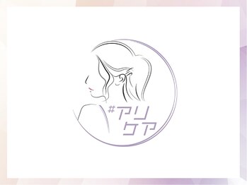 aricare【アリケア】青山 WINBACK痩身×根本改善ケア／完全個室/aricare【アリケア】