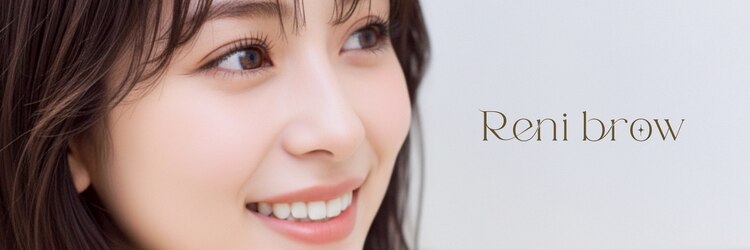 レニーブロウ 静岡駅前店(Reni brow)のサロンヘッダー