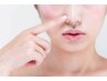 ★男性＆女性★毛穴吸引顔全体＆引き締めハーブパック付き30分　6200円！