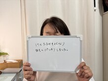 たるみアガル(たるみagaru)/板橋区　たるみ/フェイシャル