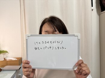 たるみアガル(たるみagaru)/板橋区　たるみ/フェイシャル