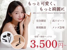 ビューステージ 岐阜