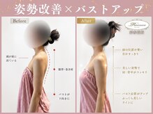 ロココ 表参道店(Rococo)の雰囲気(rococo独自の技術でそれぞれの理想バストへ♪)
