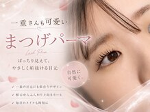 メメル みのおキューズモール店(memelu)/まつ毛パーマ☆