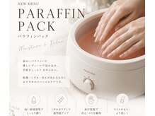 サロンドマール(Salon de Marl)の雰囲気（パラフィンパック★９月限定ネイルとセットで+￥2000★Footも可！）