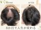 セントラル鍼灸院リラクシー(Re:laxy)の写真