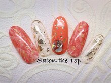 サロン ザ トップ(Salon the Top)/サンゴ