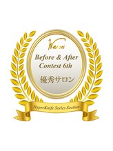 エクセレントビューティーサロン 艶(EN)/2020年度ハイパーシリーズ部門