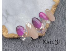 ネイルスリープラス(Nail 3+)/マグネットニュアンスネイル