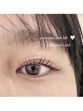 ルシエル アイラッシュ 薬院店(LuXiel Eyelash)/