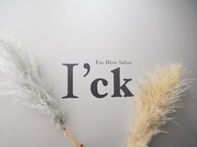アイック 姫路店(I’ck)/お洒落女史が通う眉毛サロン
