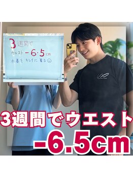 ヒタ(hita)/3週間で-6.5cm達成♪