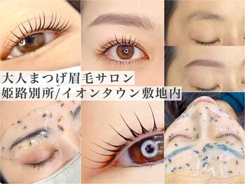 ラックフィールド 姫路別所店(luckfield)