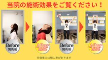 さな整体院