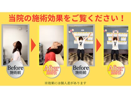 さな整体院の写真
