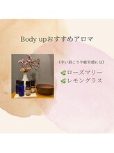 【選べるおすすめアロマのご紹介】