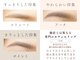 パウダーパレット さっぽろ地下街オーロラタウン店(POWDER PALETTE)の写真