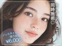 エトワール 中川中島店(Etoile)