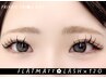 【次世代LED】最高級☆フラットマットラッシュ120本　¥5,800→¥5,000