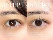 ブランドニュウアイズ(BRAND NEW EYES.)/まつげパーマ/マツパ/まつ毛