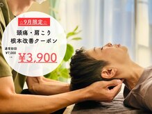 ハレノヒ(HARENOHI)
