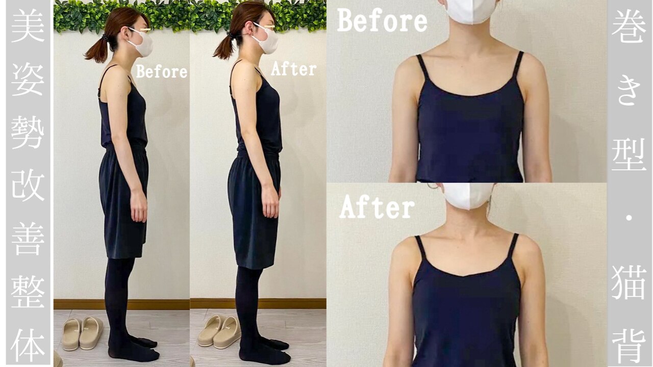 美容整体 綾｜ホットペッパービューティー